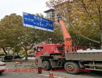 商洛商洛郑州市北三环英才街交通标志牌安装现场